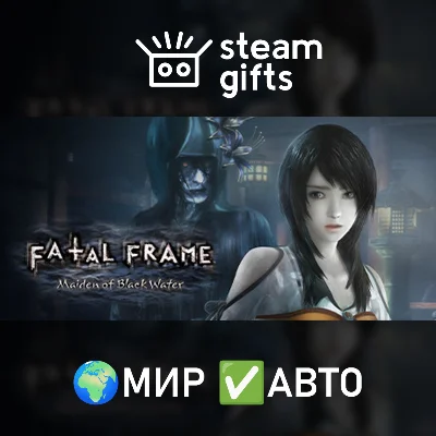 🎁FATAL FRAME: Maiden of Black Water🌍ROW✅AUTO
