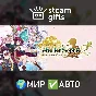 Atelier Sophie 2 Alchemist of MD Deluxe МИР АВТО