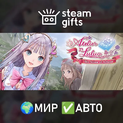 🎁Atelier Lulua ~The Scion of Arland~🌍ROW✅AUTO