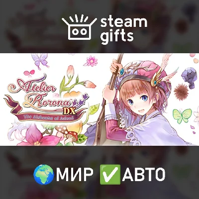 🎁Atelier Rorona ~The Alchemist of Arland~ DX🌍ROW✅AUTO