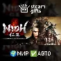🎁Nioh: Complete Edition🌍ROW✅AUTO