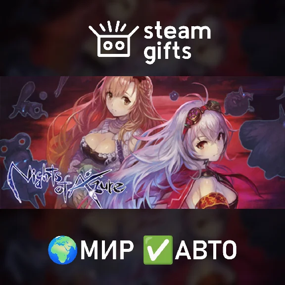 🎁Nights of Azure🌍ROW✅AUTO