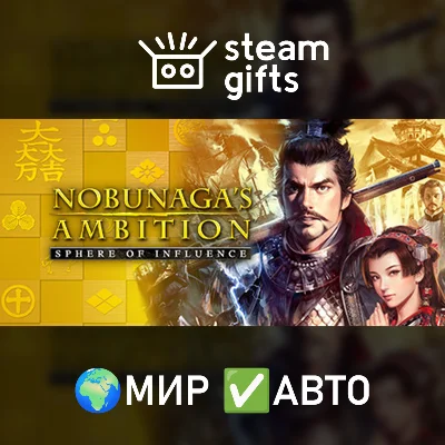 🎁NOBUNAGA´S AMBITION: Sphere of Influence🌍ROW✅AUTO