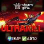 ULTRAKILL GLOBAL AUTO