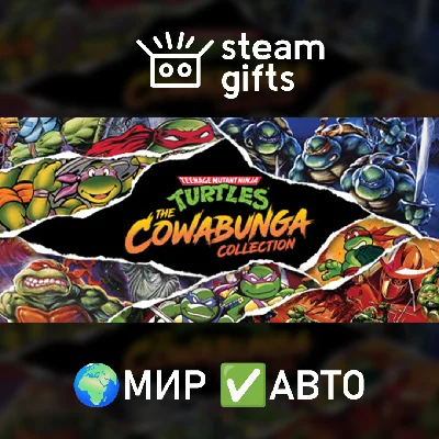 🎁Teenage Mutant Ninja Turtles: The Cowabunga🌍ROW✅AUTO