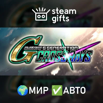 🎁SD GUNDAM G GENERATION CROSS RAYS🌍ROW✅AUTO