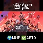 🎁DLC Cult of the Lamb: Heretic Pack🌍МИР✅АВТО