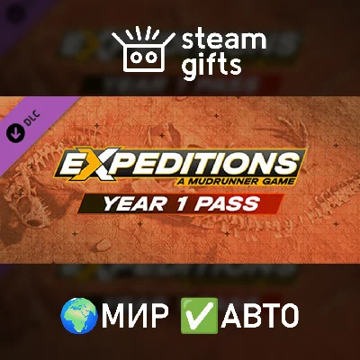 🎁DLC Expeditions: A MudRunner Game - Year 1🌍ROW✅AUTO