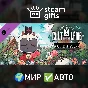 🎁DLC Cult of the Lamb: Cultist Pack🌍МИР✅АВТО