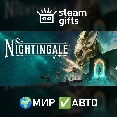 🎁Nightingale🌍ROW✅AUTO