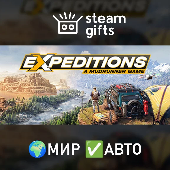 🎁Expeditions: A MudRunner Game🌍ROW✅AUTO