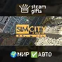 Sim City 3000 Unlimited GLOBAL AUTO