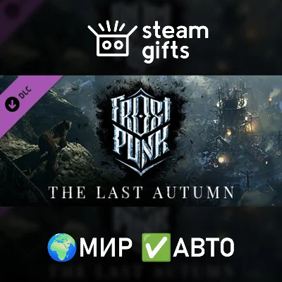 DLC Frostpunk: The Last Autumn GLOBAL AUTO