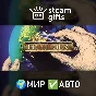 Populous МИР АВТО
