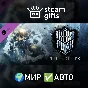 🎁DLC Frostpunk: The Rifts🌍МИР✅АВТО
