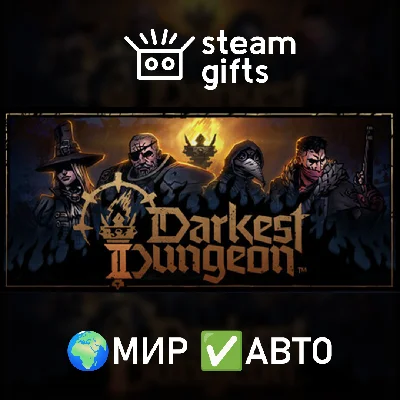 🎁Darkest Dungeon II🌍ROW✅AUTO