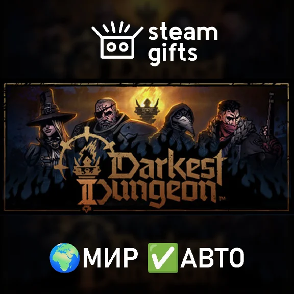 🎁Darkest Dungeon II🌍ROW✅AUTO