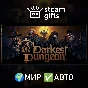 🎁Darkest Dungeon II🌍ROW✅AUTO