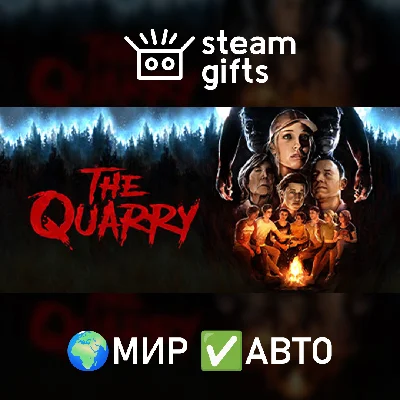 🎁The Quarry🌍ROW✅AUTO