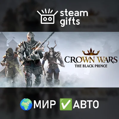 🎁Crown Wars - Sacred Edition🌍ROW✅AUTO
