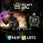 🎁DLC Reign of Guilds - Black Knight🌍ROW✅AUTO