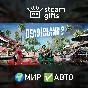 🎁Dead Island 2 Ultimate Edition🌍ROW✅AUTO