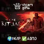🎁Sker Ritual🌍МИР✅АВТО