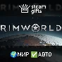 🎁RimWorld🌍МИР✅АВТО