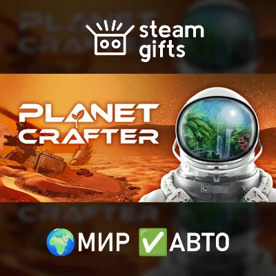 The Planet Crafter GLOBAL AUTO