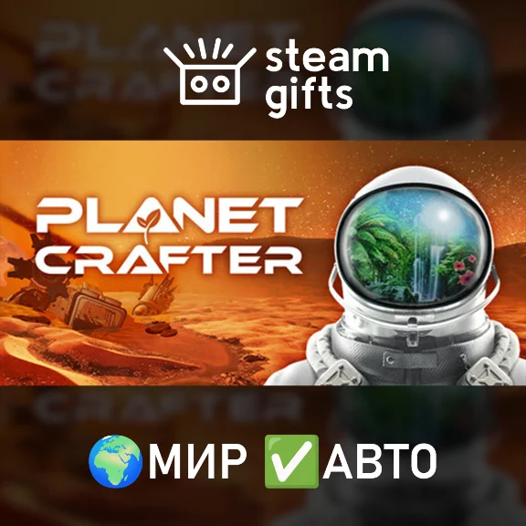 The Planet Crafter GLOBAL AUTO