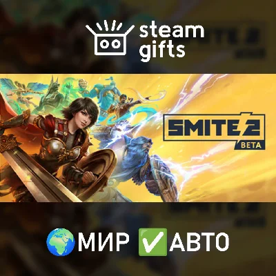 🎁SMITE 2 Deluxe Founders Edition Bundle🌍ROW✅AUTO