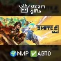 🎁SMITE 2 Deluxe Founders Edition Bundle🌍ROW✅AUTO