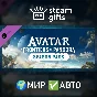 🎁DLC Avatar Frontiers of Pandora Season Pass🌍ROW✅AUTO