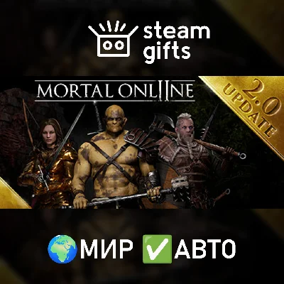 🎁Mortal Online 2🌍МИР✅АВТО