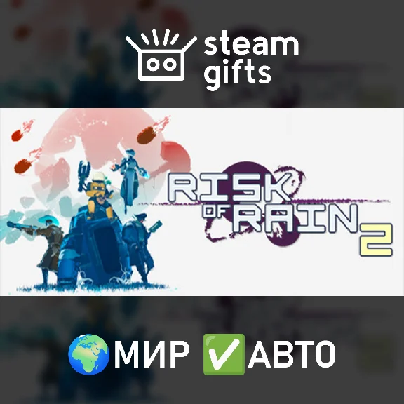 🎁Risk of Rain 2+Survivors Void+Seekers Storm🌍ROW✅AUTO