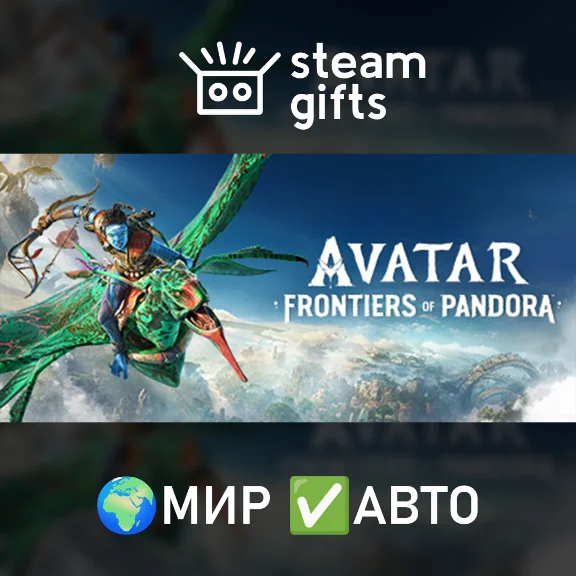 Avatar: Frontiers of Pandora Deluxe Edition GLOBAL AUTO