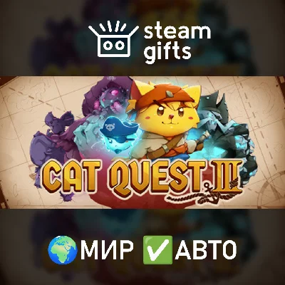 🎁Cat Quest III🌍МИР✅АВТО