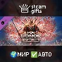 DLC FOR HONOR - Sohei Hero МИР АВТО