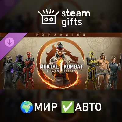 DLC MK1: Khaos Reigns Expansion GLOBAL AUTO