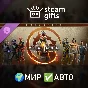 DLC MK1: Khaos Reigns Expansion GLOBAL AUTO