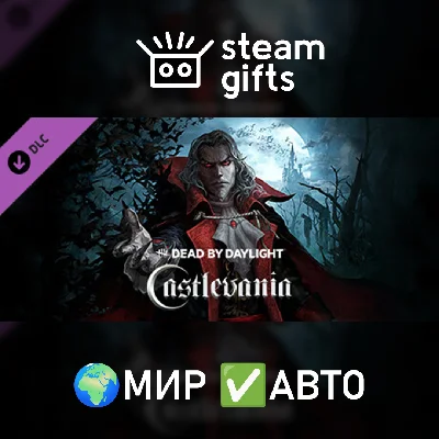 🎁DLC Dead by Daylight - Castlevania Chapter🌍МИР✅АВТО