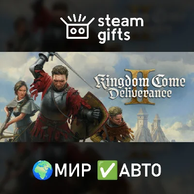 🎁Kingdom Come: Deliverance II🌍ROW✅AUTO