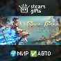 Prince of Persia The Lost Crown МИР АВТО