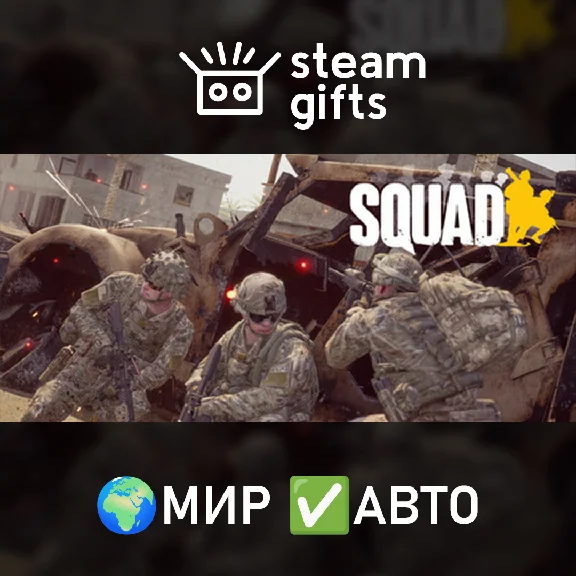 🎁DLC Squad Commander Edition Upgrade🌍ROW✅AUTO