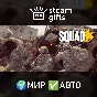 🎁DLC Squad Commander Edition Upgrade🌍ROW✅AUTO
