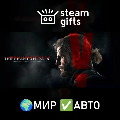 🎁DLC METAL GEAR SOLID V Costume & Tack Pack🌍МИР✅АВТО