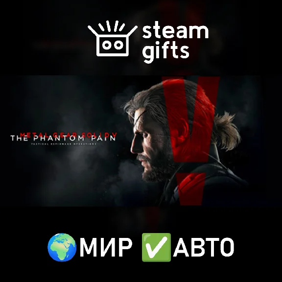 🎁DLC METAL GEAR SOLID V Costume & Tack Pack🌍МИР✅АВТО