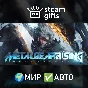 🎁Metal Gear Rising🌍МИР✅АВТО