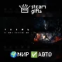 🎁Alien: Rogue Incursion Deluxe🌍МИР✅АВТО