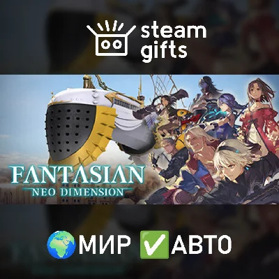 🎁FANTASIAN Neo Dimension🌍ROW✅AUTO